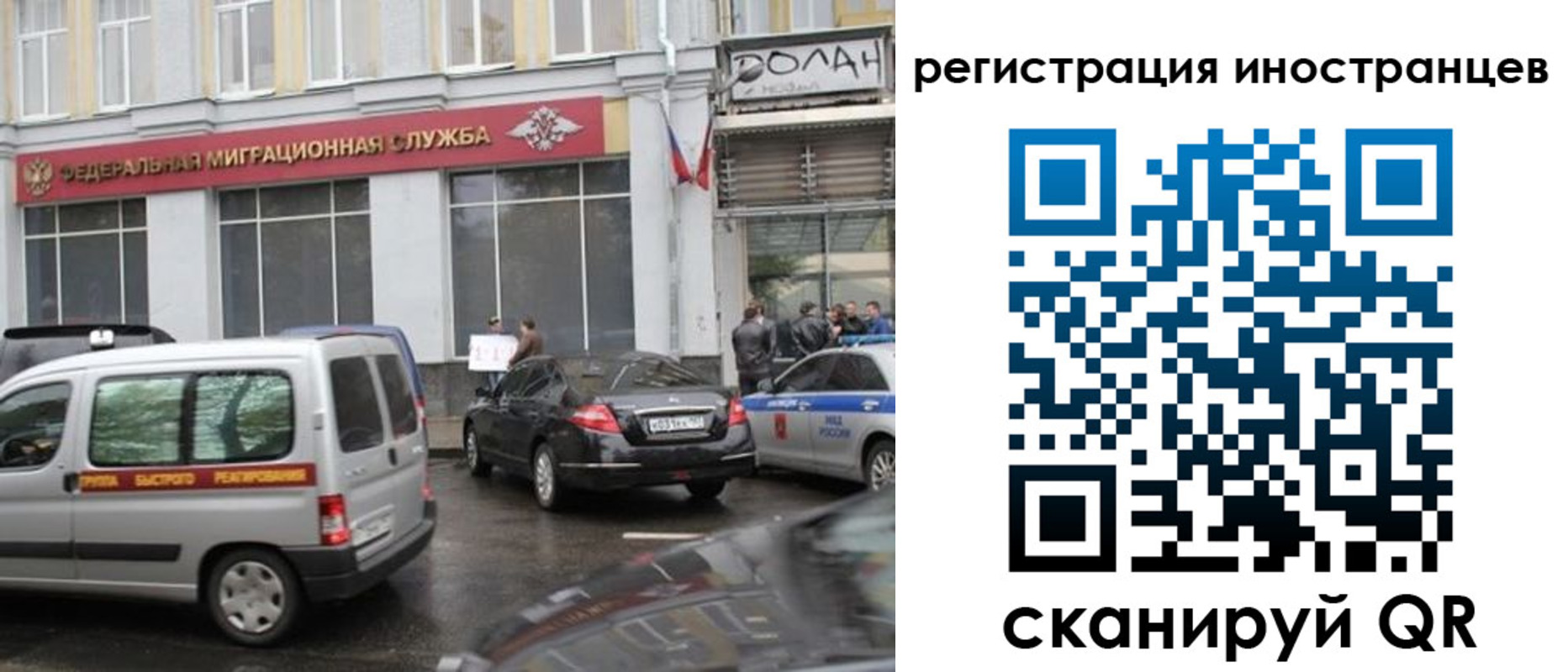 временная регистрация надежно в Петров Вале