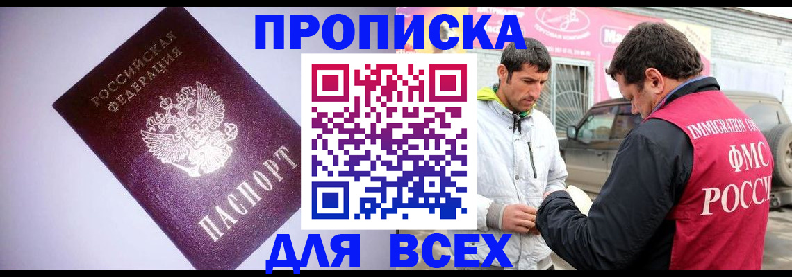 регистрация для школы в Петров Вале